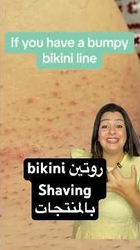 Bikini shaving routine🪒