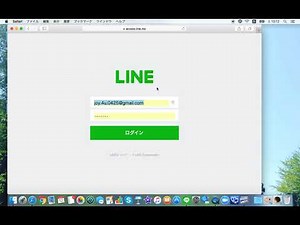 【LINE@】PC用管理画面へのログイン方法