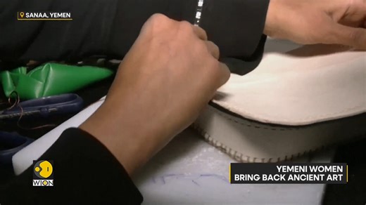 Amidst the conflict in Yemen, women are leading a silent revolution by reviving ancient leather crafting techniques with innovative twists Eric Njoka gets you this report | WION