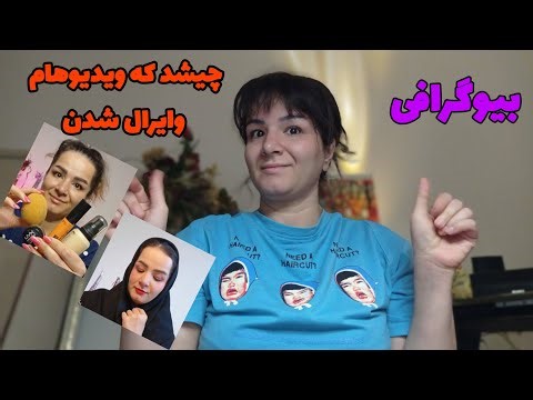 asmr Biography +I went viral☀#asmr #viralvideo