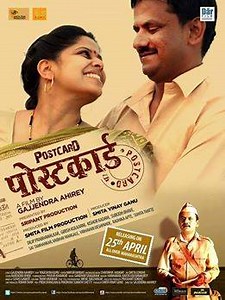 Postcard (2014) | ČSFD.cz