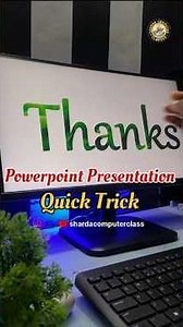 🔥 PowerPoint Creative Text Animation Tutorial in Hindi | PPT Text Effect Tricks #shorts #ppt #viral