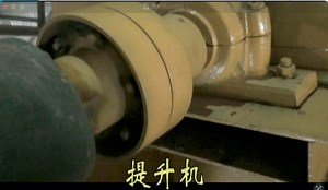 [Hot Item] Lifter, for Starch Processing Machine Line, Corn, Cassava, Potato, Sweet Potato