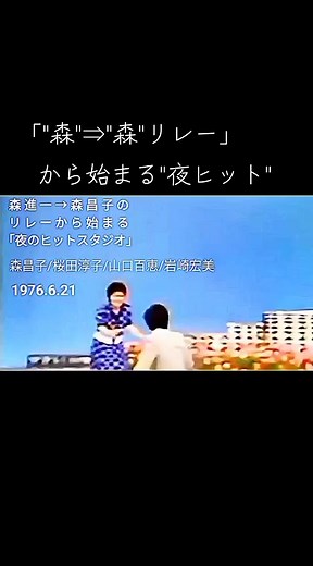 夏の思い出: 森進一と仲間たちの楽しいコンサート