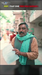 Free Wali Sarkar ! 🤣👌🏻Sankalp now streaming only on Amazon MX Player #comedy #free #funny #fyp #pov