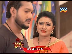 Durga | 1 March 2018 | Promo | Odia Serial - TarangTV