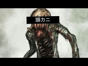 half life II zombie (young girl a)