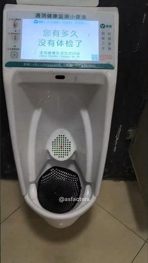 China Urine Test Toilet #shorts