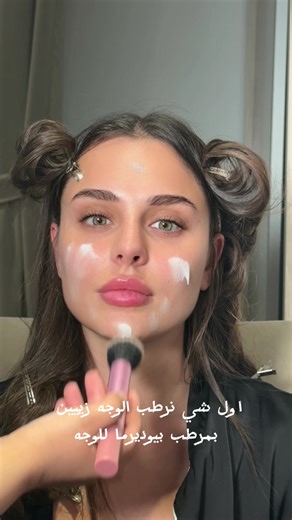 تتوريال ميك أب: الفاينل لوك المشوق