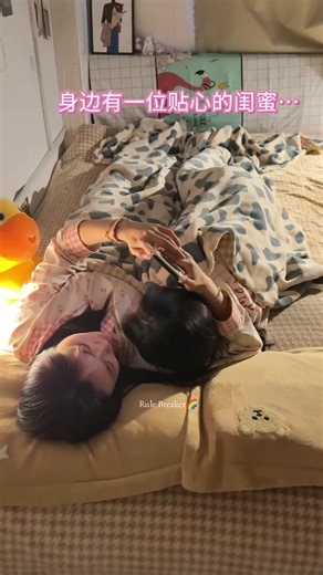 Embracing Love: A Journey of a Chinese Lesbian Couple