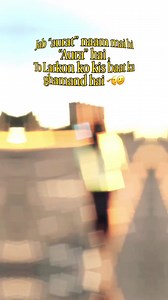 Jab Aurat Ke Naam Mein Hi Aura Hai — Short Emotional Line