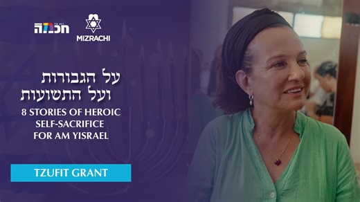 📹 Watch Israeli actress Tzufit Grant meet Charedi women who prepare packages for IDF soldiers. 🕎 This Chanukah, be inspired by these recent stories of heroism providing light in the darkness of war. | World Mizrachi