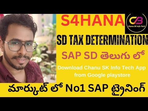 SAP SD Tax Determination ||SAP SD In Telugu|| SAP SD Course in Telugu#SAP SD Telugu వీడియోస్#Chanusk