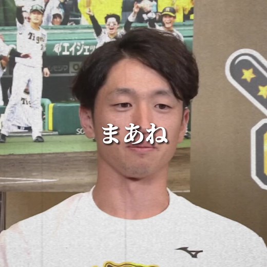 大山FA取得に関する最新情報と予想