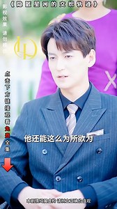 473K views · 17K reactions | La búsqueda de una mujer revela secretos que nadie quería destapar. (1852) | Jalinan keluarga | Facebook