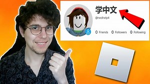 How To Get Chinese Display Name In Roblox 2025