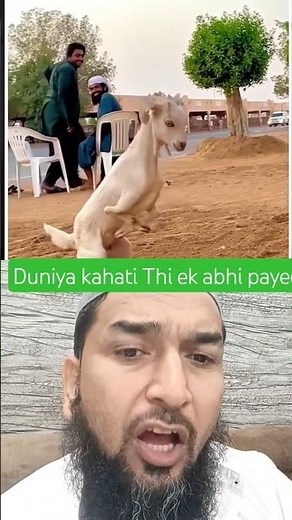 duniya kahati Thi 🕋🕌#short#allah #viral #trending