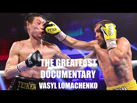 Vasyl Lomachenko - The Matrix (Original Bored Film Documentary)