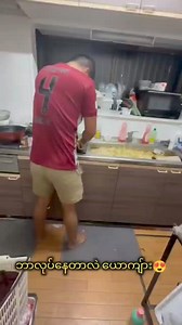 နှိပ်စက်ပီ ညဘက်ဆို🤭🤭🤭 | Active - Myanmar Store In Japan