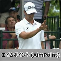 エイムポイント｜AimPoint Green Reading System