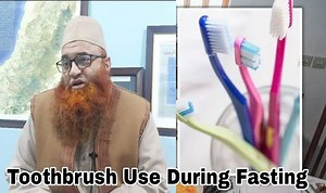 Toothbrush Usage During Fasting; Mufti Nazir Sahab Explains | AB News