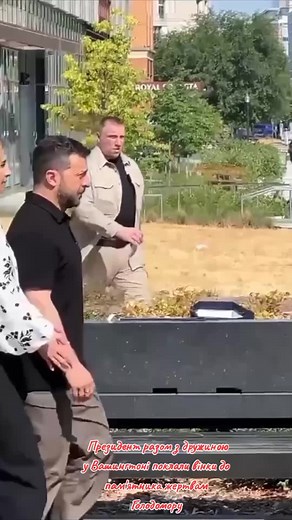 #вашингтон #голодомор #вшанування