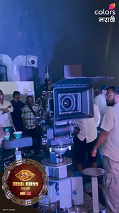 11K views · 108 reactions | रितेश येणार तर बिग बॉस मराठीचा सिझन...