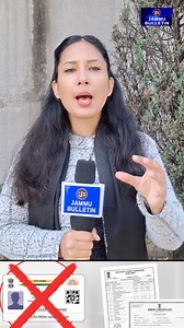 100K views · 1.7K reactions | Aadhaar card is no longer accepted as sole proof of Date of Birth! #AadhaarUpdate #DOBProof #BirthCertificate #10thMarksheet #ImportantNotice #PublicAwareness #GovernmentUpdate #Awareness | Jammu Bulletin News | Facebook