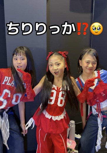 ちりりっか再会の感動的瞬間❤️‍🔥