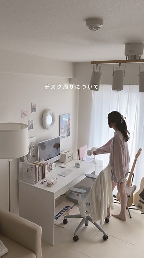 3年半使ったデスクだから愛着もあって買い替えるか悩んだけど、もっと大きいデスクで作業したくてとうとう購入しました…！✨ ⁡ ◽️前のデスク：「サンワダイレクト パソコンデスク」 (プロフィールリンク🔗→楽天ROOMに掲載しています🛒） 前のデスクは引き出しがあって収納力◎なのと、 とても丈夫なのがお気に入りポイントでした💞 ⁡ ただiMacを購入してからは奥行きが少し足りない感じがして、60cm→70cmへの買い替えを考えるようになりました💭 ⁡ このデスクは本当にお気に入りで買ってよかったです🥹 手放す時寂しかった😢 ⁡ 𓐄 𓐄 𓐄 𓐄 𓐄 𓐄 𓐄 𓐄 𓐄 𓐄 𓐄 𓐄 𓐄 ⁡ ◽️新しいデスク：「アスクル マルチワークテーブル」 140cm×70cmサイズで、 アスクルで15,900円で購入しました🫶🏻 デザインがシンプルで全体がホワイトカラーで、 作りもしっかりしてて気に入っています🌼 ⁡ 頑丈さでいうと両サイドの板と幕板がある分、前のデスクの方がよりしっかりした感じがありますが、新しいデスクも十分丈夫で使いやすいです👩🏻‍💻✨ ⁡