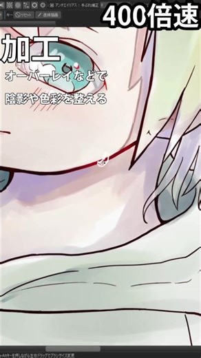 瑞月記流イラストの描き方 #イラストメイキング