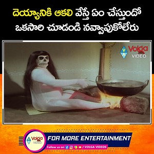 Jayamalini best comedy scene #jaganmohini #jayamalini #narasimharaju #besttelugucomedy #superhitcomedy #bestcomedyscene #telugucomedyvideo | Volga Videos