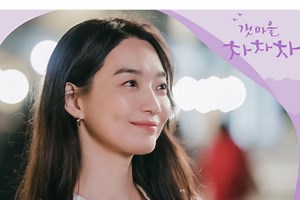 Fakta Lirik Lagu My Romance - CHEEZE, OST Hometown Cha-Cha-Cha - Korea Katadata.co.id