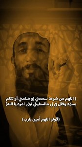 Didou Didou on Reels