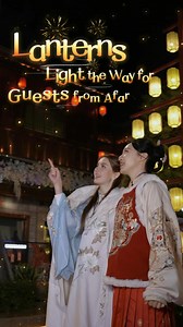 The Russian girl Nana spent the Lantern Festival in Xiamen, marveling at how she instantly became a "Chinese princess"! We joined her in changing into traditional Chinese attire, enjoying the lantern displays, watching performances, and experiencing the beauty of the Lantern Festival! #Fujian #Xiamen #LanternFestival #Russia #Culture #RefreshingFujian | Hola Fujian | Facebook