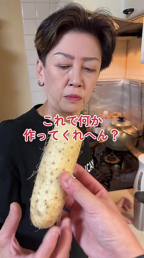 山芋を使った美味しい料理レシピ