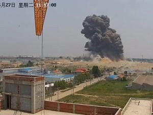 Jeszcze jedno nagranie eksplozji w chińskiej fabryce insektycydu Shandong Youdao Chemical (Gaomi, Chiny) sprzed czterech dni. Zarejestrowana została fala uderzeniowa. | Wulkany świata