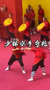Shaolin dui lian during show in our shaolin school in Dengfeng You can find all our other videos in our youtube channel: https://www.youtube.com/channel/UCFOoLLm2yYSscLLGztziuow Contact-us to register in our schools in china: https://wudangshaolindream.com/en/home/ Get your free rewards on Binance: https://accounts.binance.com/fr/register?ref=T9DP6PTA Our cloths & goodies: https://teespring.com/stores/wudangshaolindream ------------ Shaolin dui lian pendant le spectacle shaolin dans notre école 