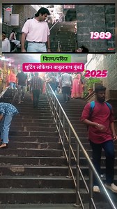 Film Parinda 1989 Shooting location babulnath Mandir Mumbai Maharashtra | Siraj Mohamad