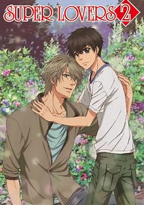 Super Lovers temporada 1 - Ver todos los episodios online