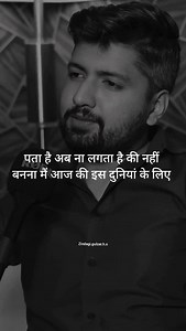 466K views · 10K reactions | मेरी overthinking 鹿❤️‍啕 . . .. . . . . . . . #love #relationships #breakup #trending #relatable #bf #gf #husband #wife #couple #couplegoals #bff #friend #friends #friendship #trust #loyalty #feelings #emotions #care #understanding #emotional #life #healing #happiness #reelsviral #instagood #reelsvideo | Zindagi Gulzar | Facebook