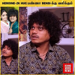 Heroine-அ Hug பண்ணாத மாமா, கஷ்டமா இருக்கு 🥺 வலியில் பேசிய Bensi, வருத்தப்பட்ட Pugazh | Behindwoods