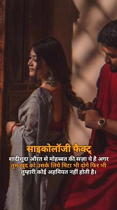 365K views · 3.3K reactions | #consistency #psychology #reelsinstagram #crush #psychologyfacts #trendingreel | psychologyeffecte | Facebook