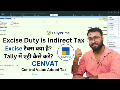 Excise Duty Tax in Tally Prime । CENVAT Tax in TallyPrime What is Excise Tax in Hindi । Indirect Tax