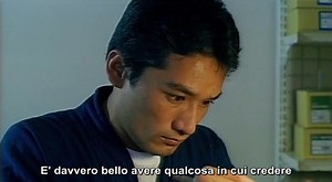 Ambiguous.Toshiya.Ueno.2003.ITALIAN.Subbed.[Zac]