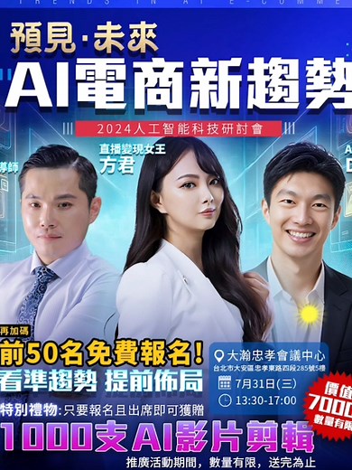 星竑國際 on TikTok