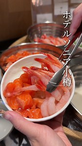 マイステイズ・ホテル・グループ（2025年7月1日より「アイコニア ・ ホスピタリティ株式会社」に変更いたします）では 駅近くのホテルから温泉、ビーチリゾートまで 全国150棟を超える宿泊施設を展開しています。 ________________________________ 📍北海道 #ホテルソニア小樽 ________________________________ 📍石川県 #マイステイズ金沢片町 @katamachi_kanazawa ________________________________ 📍静岡県 #熱川オーシャンリゾート @atagawa_ocean_resort ________________________________ ビジネスでの滞在や、ご友人や家族、大切な方とのご旅行にも最適です。 美味しい食事と心安らぐ空間で、特別なひと時をお過ごしください✨ 👉🏻詳細はプロフィール @mystays_hotel_groupリンクからチェック！ #マイステイズホテルグループ #mystays_hotel_group #ホテルソニア小樽 #北海道旅行 #小樽