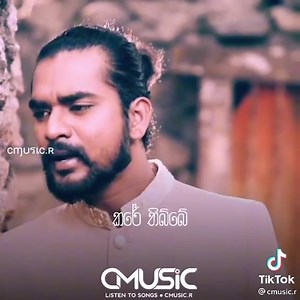 7.7K views · 589 reactions | ❤️ Kokila Pawan Jayasooriya | Baita-බයිටා | Facebook