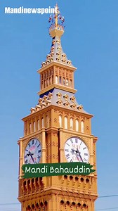 Mandi Bahauddin 😍😍😍 | Mandi News Point