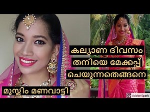 Muslim Bridal Makeup Tutorial I Brides of Kerala I Malayalam I Blush with ASH